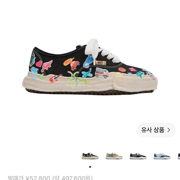 [BUNJANG] Maison Mihara Yasuhiro Baker OG Sticker Printed Canvas Low-Top Sneakers / 메종 미하라 야스히로 베이커 OG 스티커 프린티드 캔버스 로우탑 스니커즈