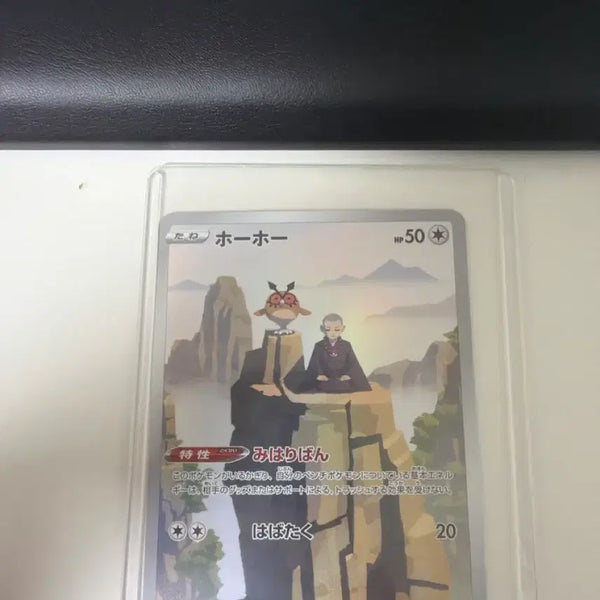 [BUNJANG] Bubu CHR Japan Version / 부우부 CHR 일판