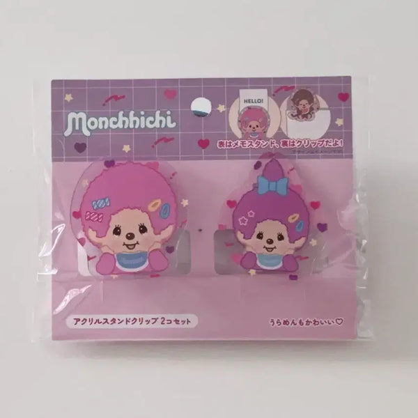 [BUNJANG] Monchhichi Double-Sided Clip Set (Japanese Genuine) / 몬치치 양면 클립세트 일본정품 몬치치 집게