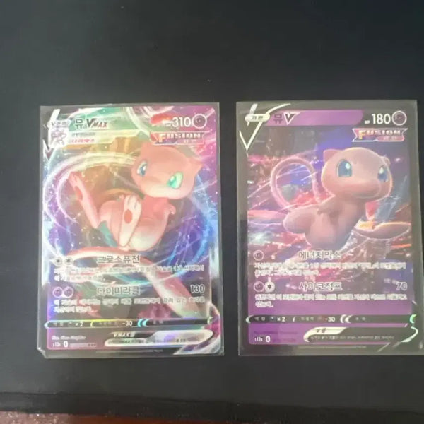 [BUNJANG] Pokemon Card Mew RRR/RR / 포켓몬카드 뮤 RRR / RR