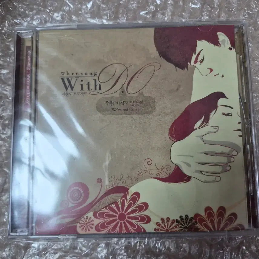 [BUNJANG] Wheesung & Lee Hyun Do "We Are Not Crazy" Limited Edition CD / 휘성 이현도 우린 미치지 않았어 음반 한정판