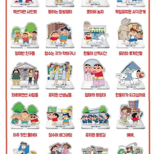 [BUNJANG] Crayon Shin-chan Acrylic Stand / 짱구 아크릴 스탠드 팝니다(Crayon Shin-chan figure)