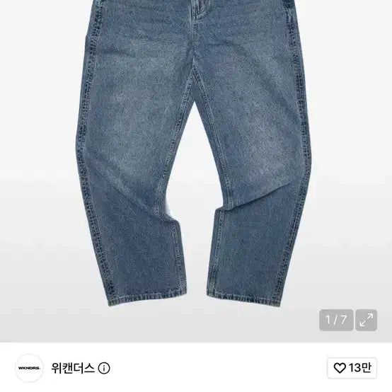 [BUNJANG] Wecanders Denim Pants / 위캔더스 데님팬츠