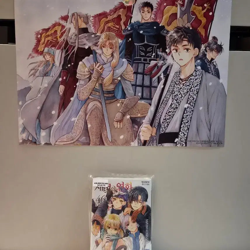 [BUNJANG] Sealed First Edition Dawn of the Arcana Vol. 46 with Animate Exclusive + Poster / 미개봉 초판 )새벽의연화 46권 +애니메이트 특전+포스터