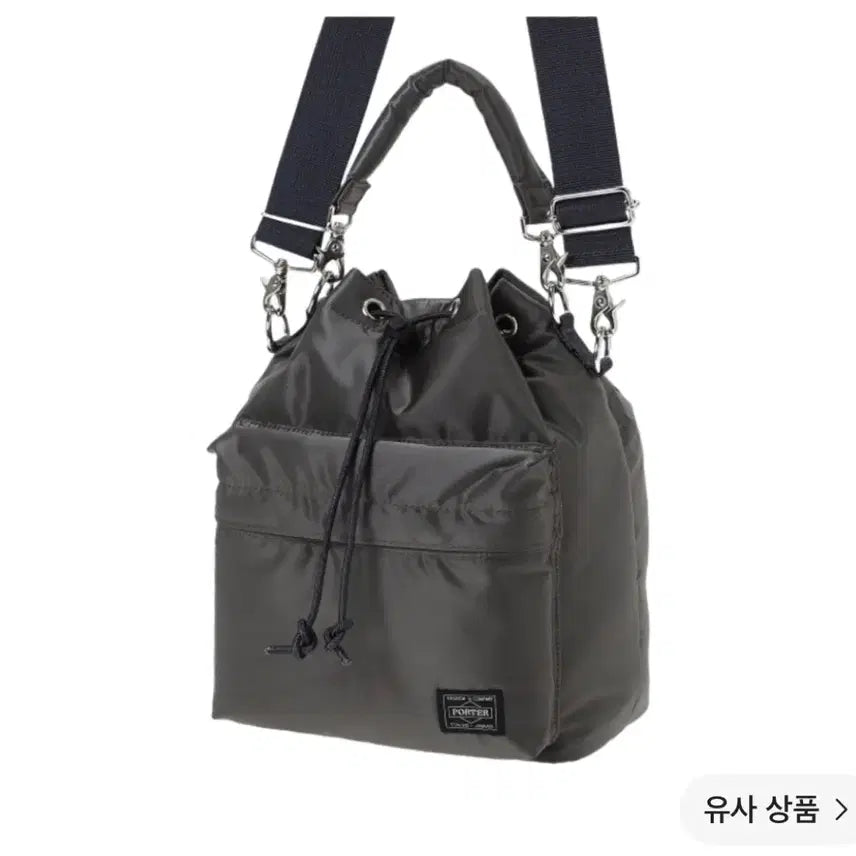 [BUNJANG] Porter Balloon Sac Crossbody Bag Grey L / (상태좋음) 요시다 포터 벌룬삭 그레이 L