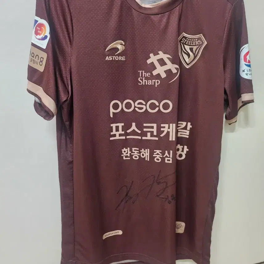 [BUNJANG] Pohang Steelers Kim Yong-hwan Match-Worn Jersey & Shorts Set / 포항스틸러스 김용환실착 상하의