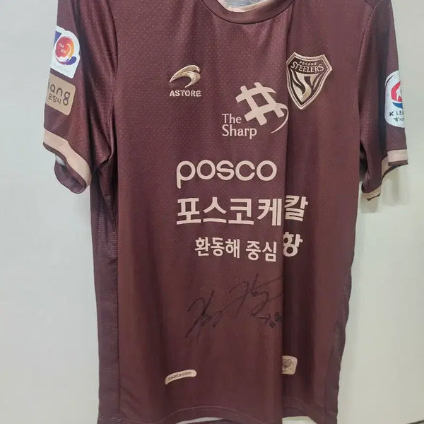 [BUNJANG] Pohang Steelers Kim Yong-hwan Match-Worn Jersey & Shorts Set / 포항스틸러스 김용환실착 상하의