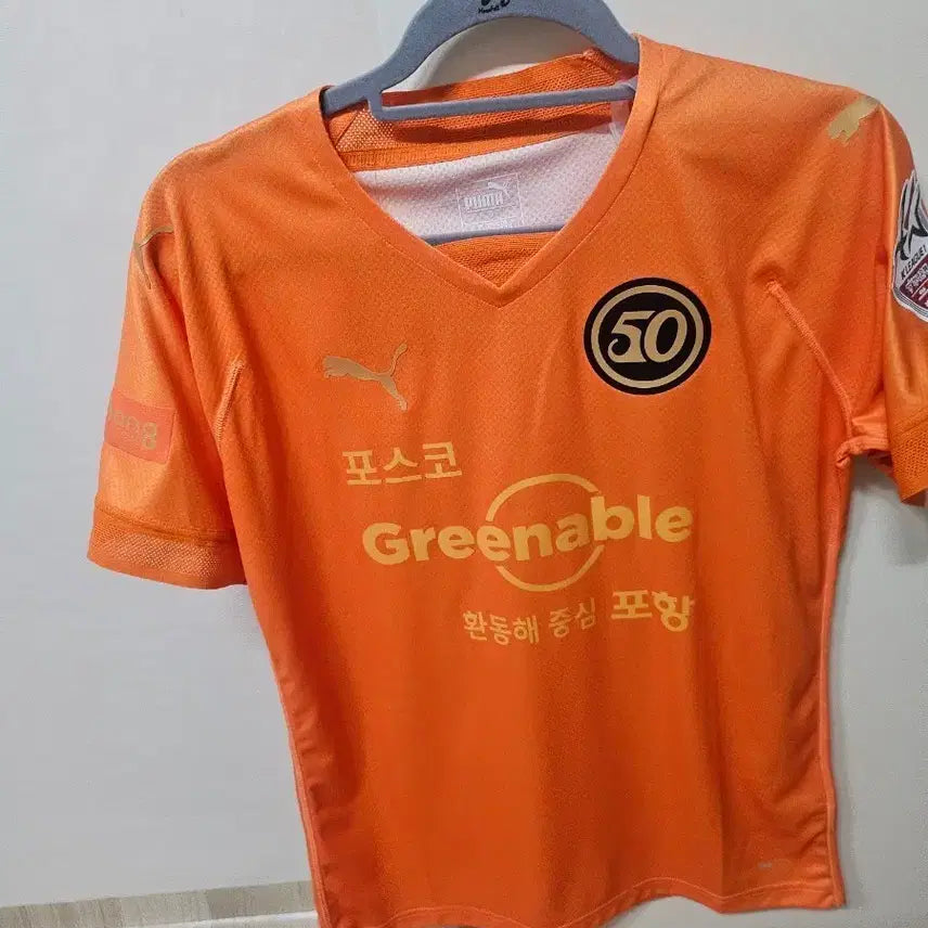 [BUNJANG] Pohang Steelers 50th Anniversary Puma Authentic Jersey / 포항스틸러스유니폼