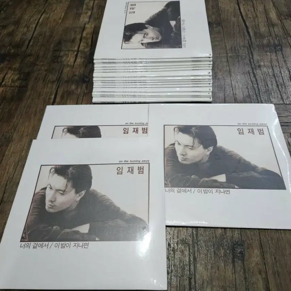 [BUNJANG] Yim Jae Bum 'By Your Side / When This Night Passes' LP (Sealed) / 임재범 너의 곁에서 / 이밤이 지나면 LP 미개봉 20장