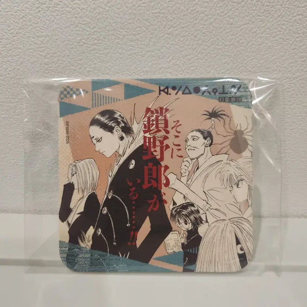 [BUNJANG] Hunter x Hunter Phantom Troupe Chrollo & Shizuku Original Art Coaster Set (Vol. 1) / 헌터x헌터 환영여단 클로로 시즈크 원화 코스터 아트 코스터 1탄 점프샵
