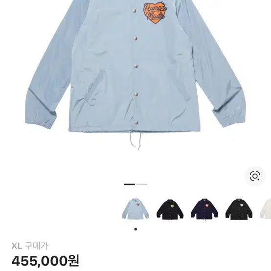 [BUNJANG] Human Made Coach Jacket Blue XL / 휴먼 메이드 코치 자켓 블루 XL