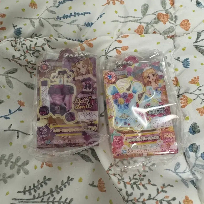 [BUNJANG] Katsupara Starpara Gashapon Keyring / 카츠파라 스타파라 가샤폰 키링