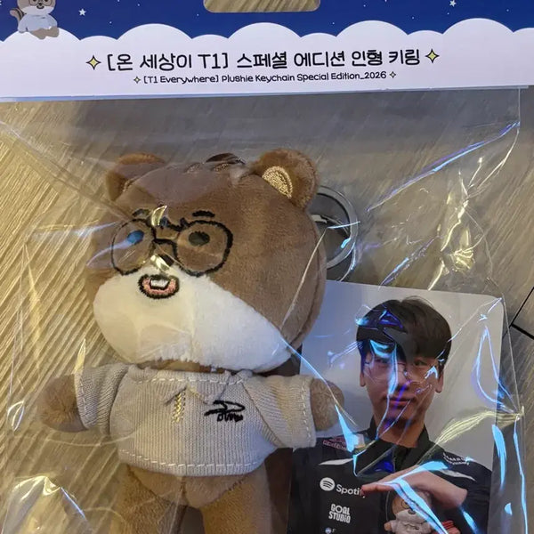 [BUNJANG] ZEROBASEONE ZB1 Hanbin Onsetti Doran Special Edition Doll Keychain with Photocard / 새상품&포카포함 2026 온세티 도란
