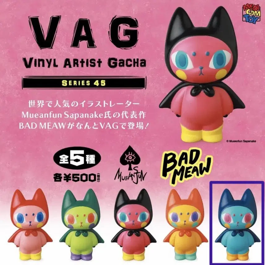 [BUNJANG] VAG45 Bad Meaw Sofubi Figure / VAG45 BAD MEAW 소프비 피규어