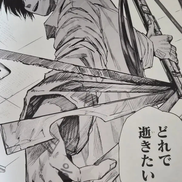 [BUNJANG] Sakamoto Days Nagumo Art Board (Sealed) / 사카모토 데이즈 나구모 아트 보드