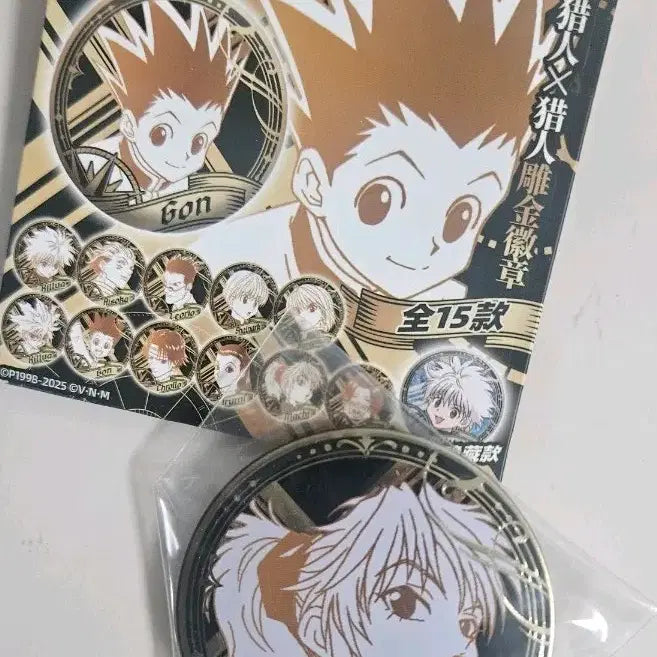 [BUNJANG] Hunter x Hunter Phantom Troupe Machi Metal Can Badge (Sealed) / 헌터헌터 메탈 캔뱃지 환영여단 마치 미개봉(키르아나 클로로로 교환가능)