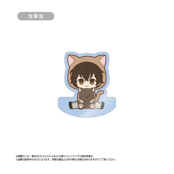 [BUNJANG] Bungo Stray Dogs Daki Gurumi Memo Stand Osamu Dazai (Sealed) / 문스독 다키구루미 메모 스탠드 다자이 오사무 미개봉