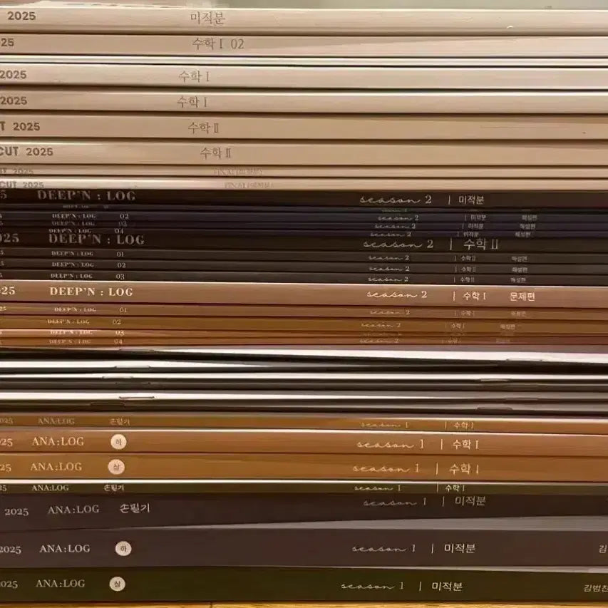 [BUNJANG] Kim Bum Chan Calculus Study Materials Bundle Set / 시대인재 수학 자료 일괄