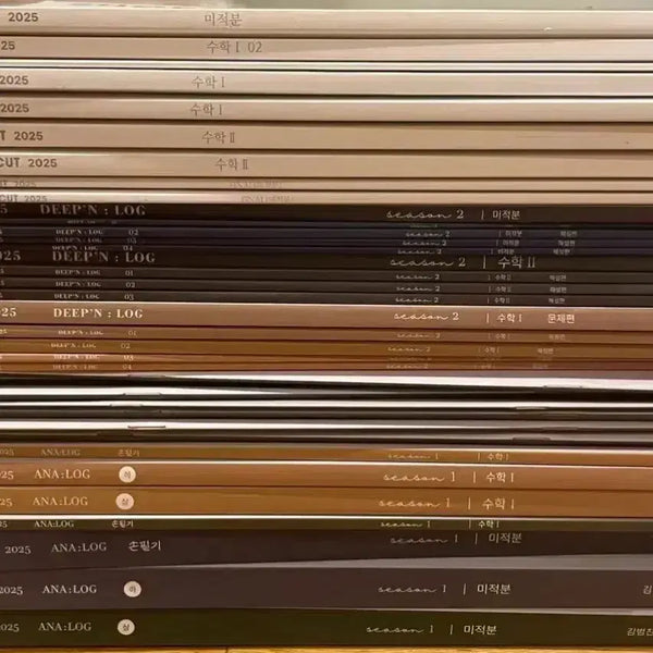 [BUNJANG] Kim Bum Chan Calculus Study Materials Bundle Set / 시대인재 수학 자료 일괄