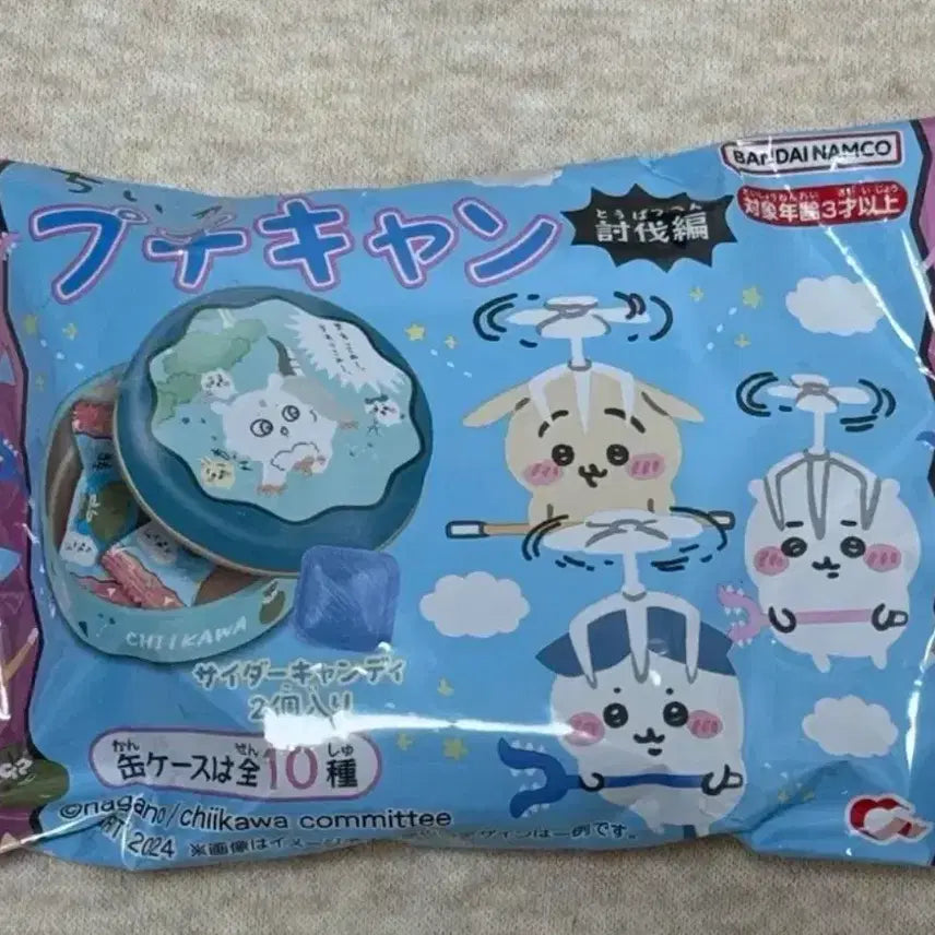 [BUNJANG] Chikawa Puchi Can Tin Case / (마지막 최저 가격) 치이카와 푸치캔 틴케이스