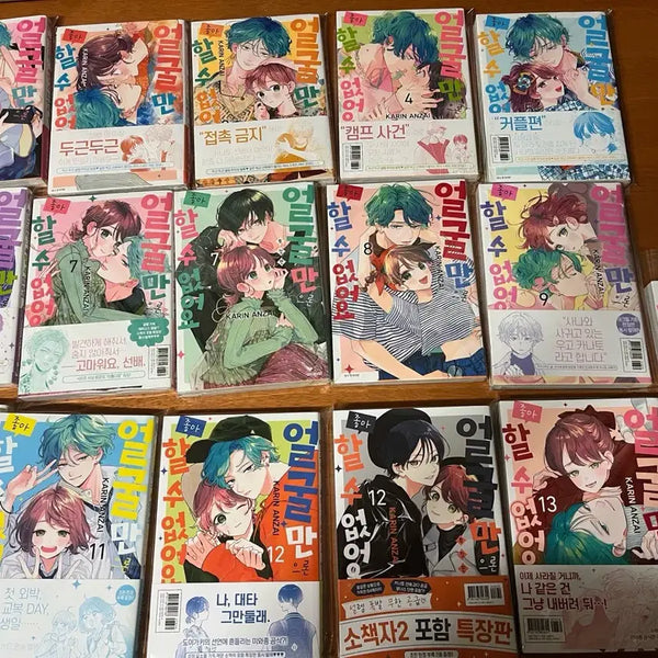 [BUNJANG] Kimi ni Todoke (From Me to You) Vol. 1-13, 15 First Edition Poster Limited Edition Set / 얼굴만으론 좋아할 수 없어요 1~13,15 초판 포스터 한정판 판매