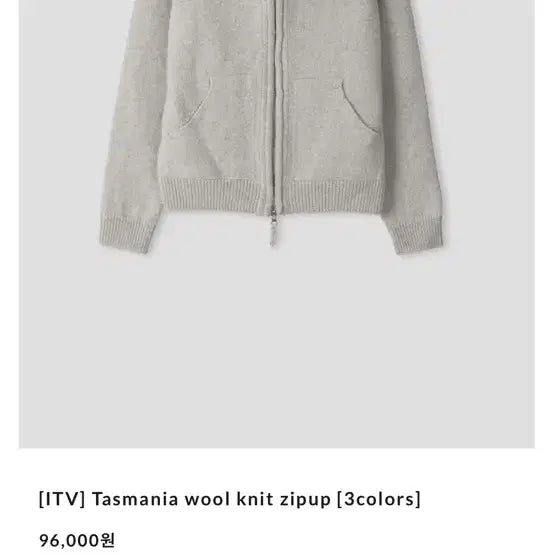 [BUNJANG] In the vase Wool Zip-up Knit / In the vase 울 니트집업