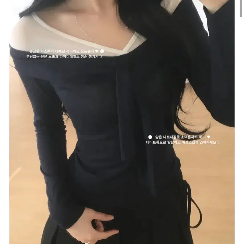 [BUNJANG] Sheer V-Neck Knit Top / 환승연애 민경 착용 라룬듀시엘 스타일 시스루 브이넥 니트 판매