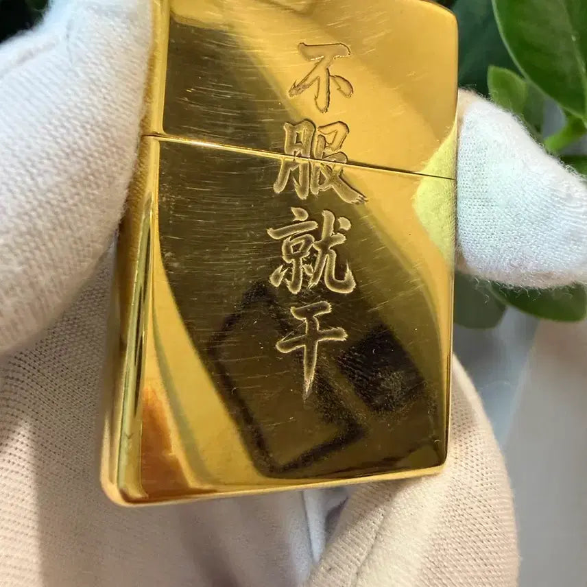 [BUNJANG] Genuine Zippo Lighter - 2021J Limited Edition / 지포라이터