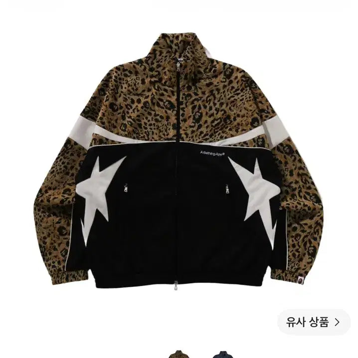 [BUNJANG] BAPE Wild Leopard Pattern Relaxed Fit Track Jacket Black / 베이프 와일드 레오파드 패턴 릴렉스드 핏 트랙 자켓 블랙