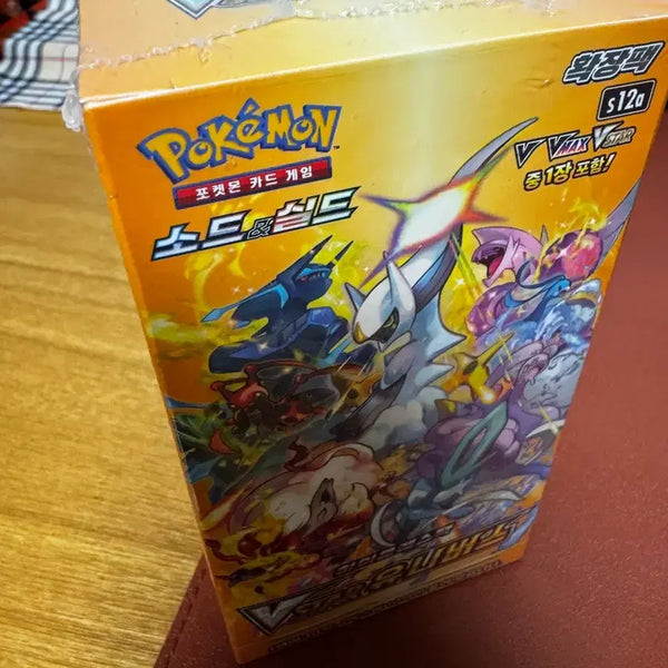 [BUNJANG] Pokemon Card VSTAR Universe Booster Box / 포켓몬카드 VStar유니버스