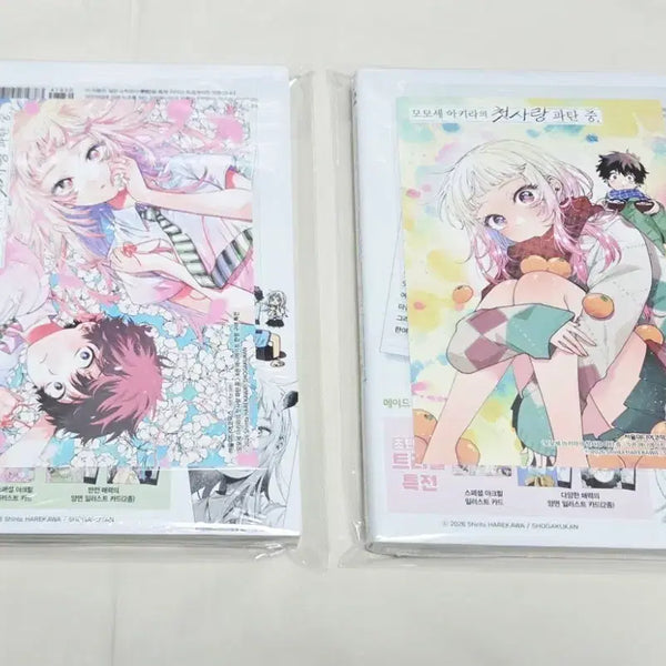 [BUNJANG] Momo-se Akira First Love Parfait Set Volumes 4-5 (First Edition, Unsealed) + Animate Bonus / 모모세 아키라의 첫사랑 파탄중 4,5권세트(초판,미개봉)+애니메이트특전
