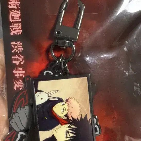 [BUNJANG] Jujutsu Kaisen Pop-up Store Fushiguro, Itadori Keychain (Sealed) / 주술회전 팝업 후시구로,이타도리 키링 미개봉