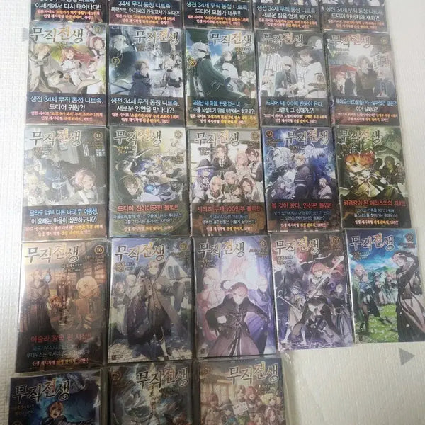 [BUNJANG] Mushoku Tensei: Jobless Reincarnation Light Novel Vol. 1-26 (First Edition, Unsealed/Sealed) / 무직전생 라노벨 초판 미개봉