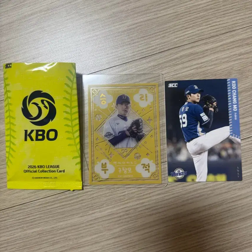 [BUNJANG] KBO Baseball Cards - Goo Chang-mo 'Victory Charm' & Regular Cards - Bundle Set / 2026 Kbo카드 구창모 승리부적 일반카드 일괄 팔아요
