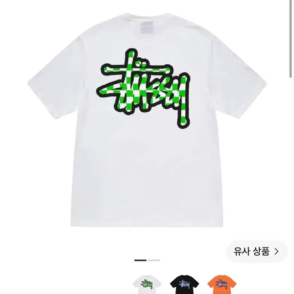 [BUNJANG] Stussy Checkers Stock T-Shirt / 스투시 체커스탁 티셔츠 m