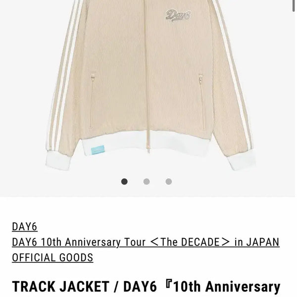 [BUNJANG] DAY6 10th Anniversary Concert Japan Goods Track Jacket / 데이식스 10주년 콘서트 일본굿즈 트랙재킷