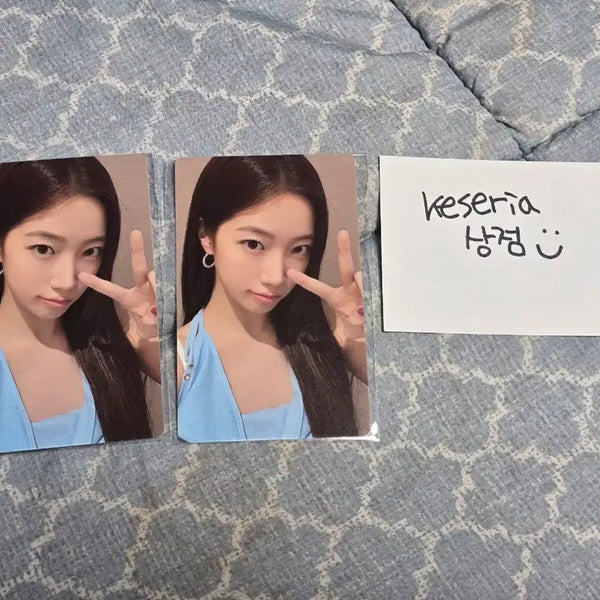 [BUNJANG] LE SSERAFIM FEARLESS Miyawaki Sakura Lucky Draw Photocard / 르세라핌 퓨어플로우 영통 포카 채원 즈하
