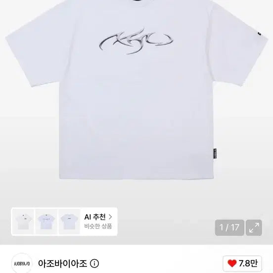 [BUNJANG] AJO BY AJO Tribal AJO T-Shirt White L / 아조바이아조 Tribal AJO T-Shirt [L]