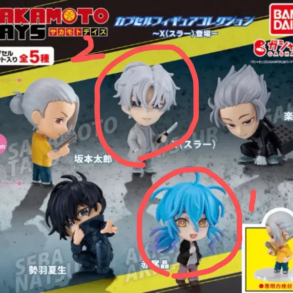[BUNJANG] Bandai Sakamoto Days Figure Gacha Sealed / [미개봉] 반다이 사카모토데이즈 피규어 가챠
