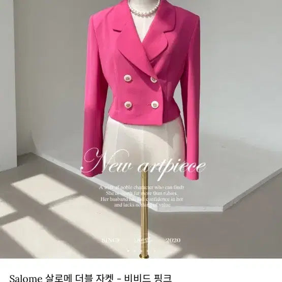 [BUNJANG] Labovintage Salome Double Jacket Vivid Pink / 라보빈티지 Salome 살로메 더블 자켓 - 비비드 핑크