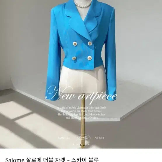 [BUNJANG] Labovintage Salome Double Jacket - Sky Blue / [새상품] 라보빈티지 Salome 살로메 더블 자켓 - 스카이 블루