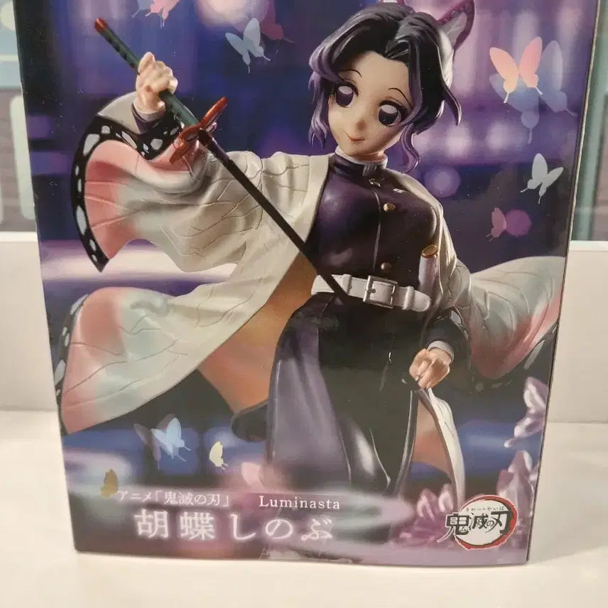 [BUNJANG] Sega Luminasta Demon Slayer: Kimetsu no Yaiba Kocho Shinobu Figure / 세가 루미나스타 귀멸의 칼날 피규어 코쵸 시노부