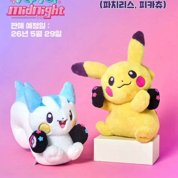 [BUNJANG] Pokemon Pop-Up Midnight Pachirisu Plush Doll / 포켓몬 팝팝 미드나잇 봉제인형 파치리스 메타몽놀이터