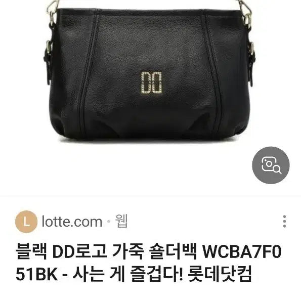 [BUNJANG] Daks Leather Shoulder Bag Black DD Logo / (새상품)닥스 숄더백  28/23