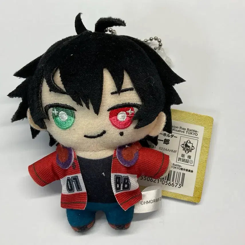 [BUNJANG] Hypnosis Mic Ichiro Yamada Flava Plush / 히프마이 이치로 플라바 누이