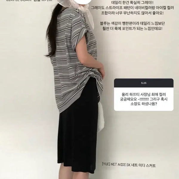 [BUNJANG] Yue Project Oli Half Tee - Grey / Yue project 올리 하프티 그레이