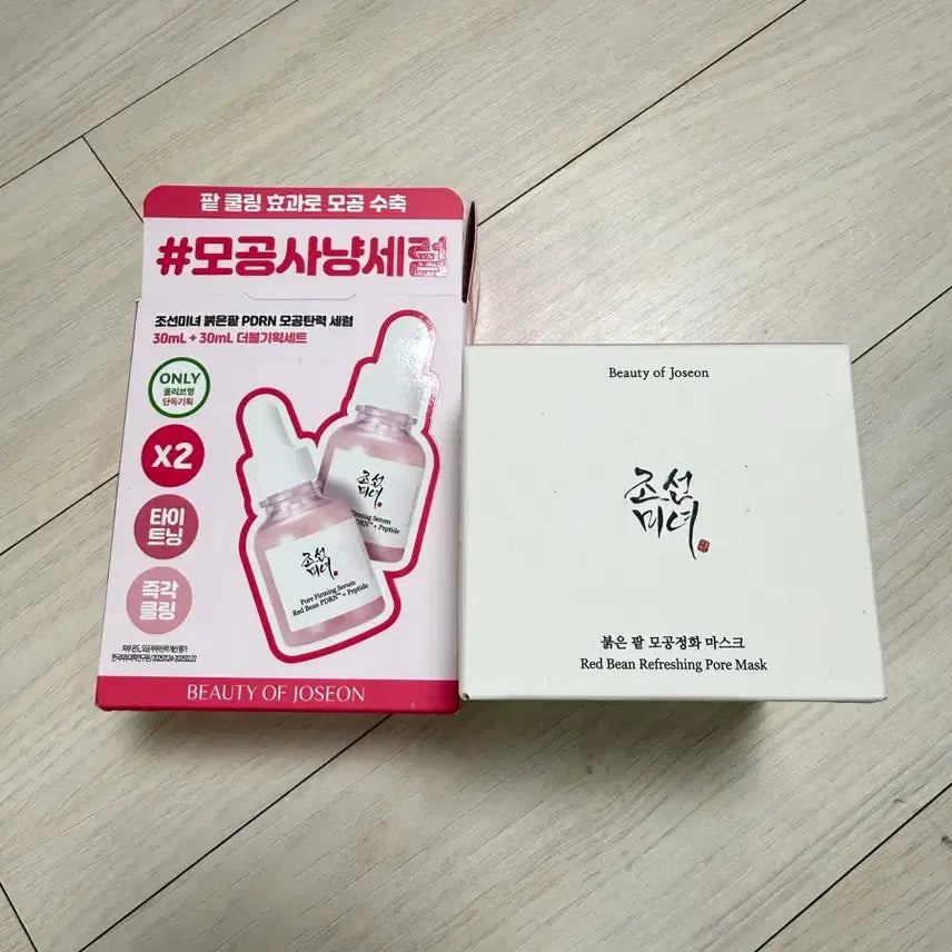 [BUNJANG] Joseon Beauty Red Bean PDRN Pore Elasticity Serum & Pore Purifying Mask / 미개봉) 조선미녀 붉은팥 PDRN 모공탄력 세럼 , 모공정화 마스크