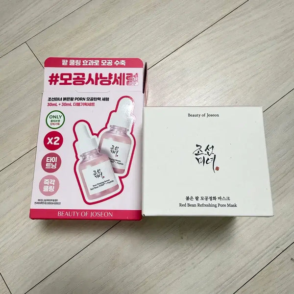 [BUNJANG] Joseon Beauty Red Bean PDRN Pore Elasticity Serum & Pore Purifying Mask / 미개봉) 조선미녀 붉은팥 PDRN 모공탄력 세럼 , 모공정화 마스크
