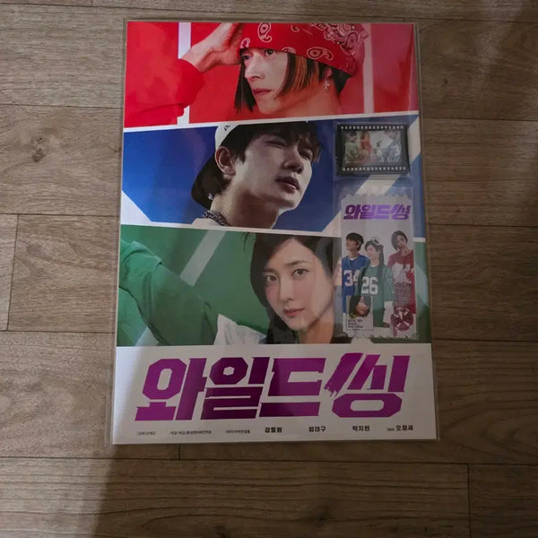 [BUNJANG] Megabox Wild Thing Poster + Film Acrylic Magnet + OT / [총3종] 메가박스 와일드씽 포스터+필름 아크릴 마그넷+ 오리지널 티켓