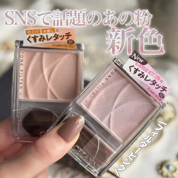 [BUNJANG] Cezanne Tone Filter Highlighter 02 Filter Pink / 세잔느 톤필터 하이라이터 02 핑크